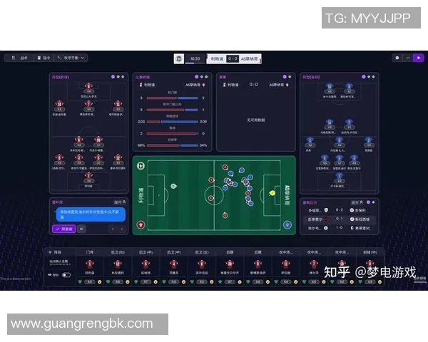 足球经理2011:重温经典战术与球员培养的完美结合之旅 足球经理2011:重温经典战术与球员培养的完美结合之旅